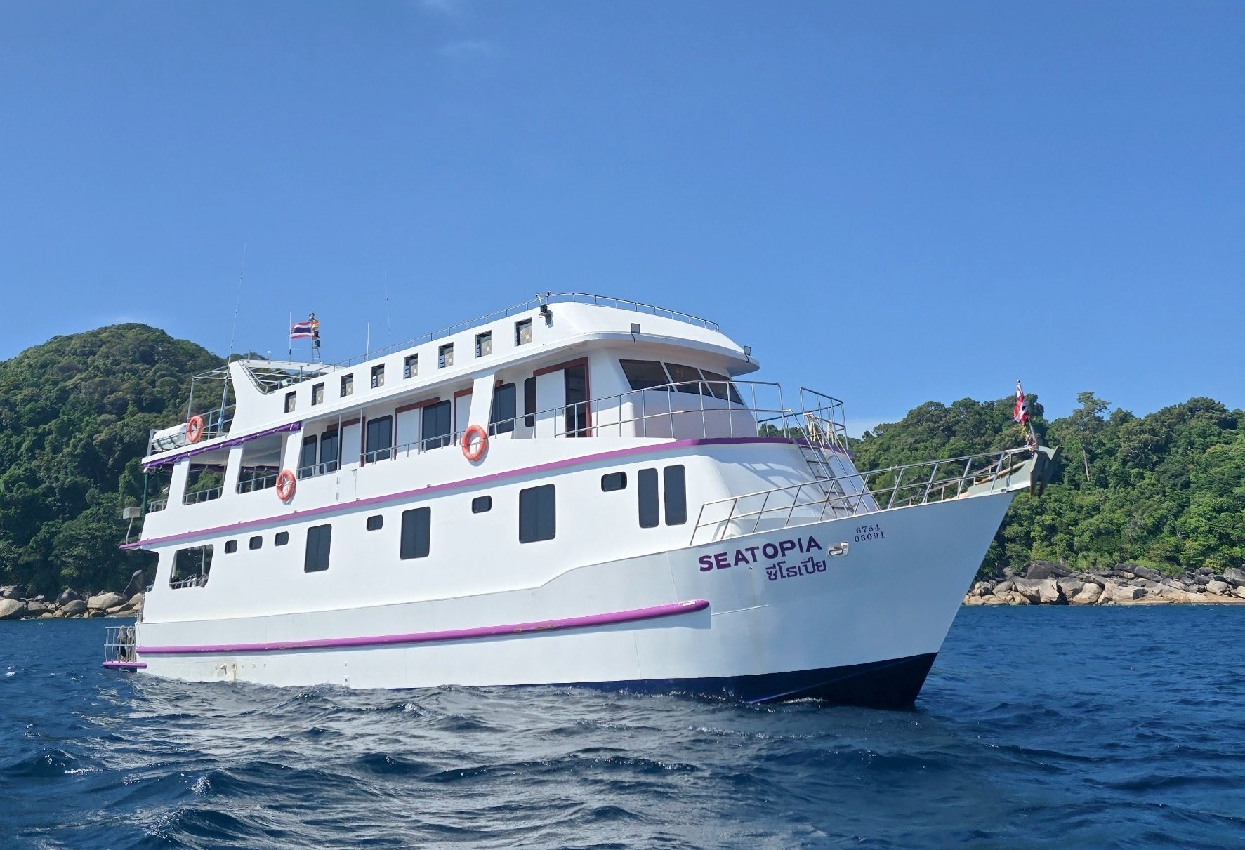 Seatopia