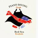 Piano Diving Club (Stella Makadi Resort)